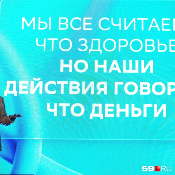 Ляйсан поделилась с пермяками своими взглядами на жизнь | Источник: Ирина Тропина / 59.RU