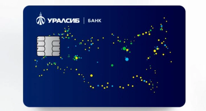 Карту банка можно получить в офисах ПАО «БАНК УРАЛСИБ» | Источник: ПАО «БАНК УРАЛСИБ»