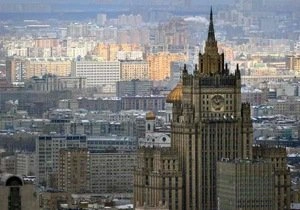 Москва готова расширить российский черный список | ya62.ru