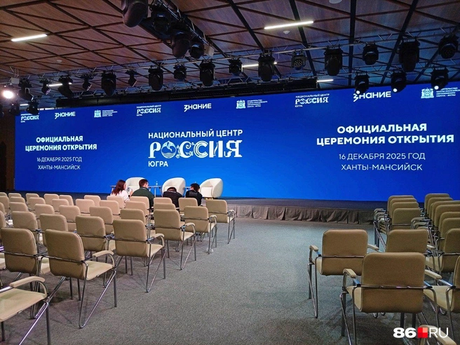 Так выглядит конференц-зал | Источник: Мария Гришкина / 86.RU