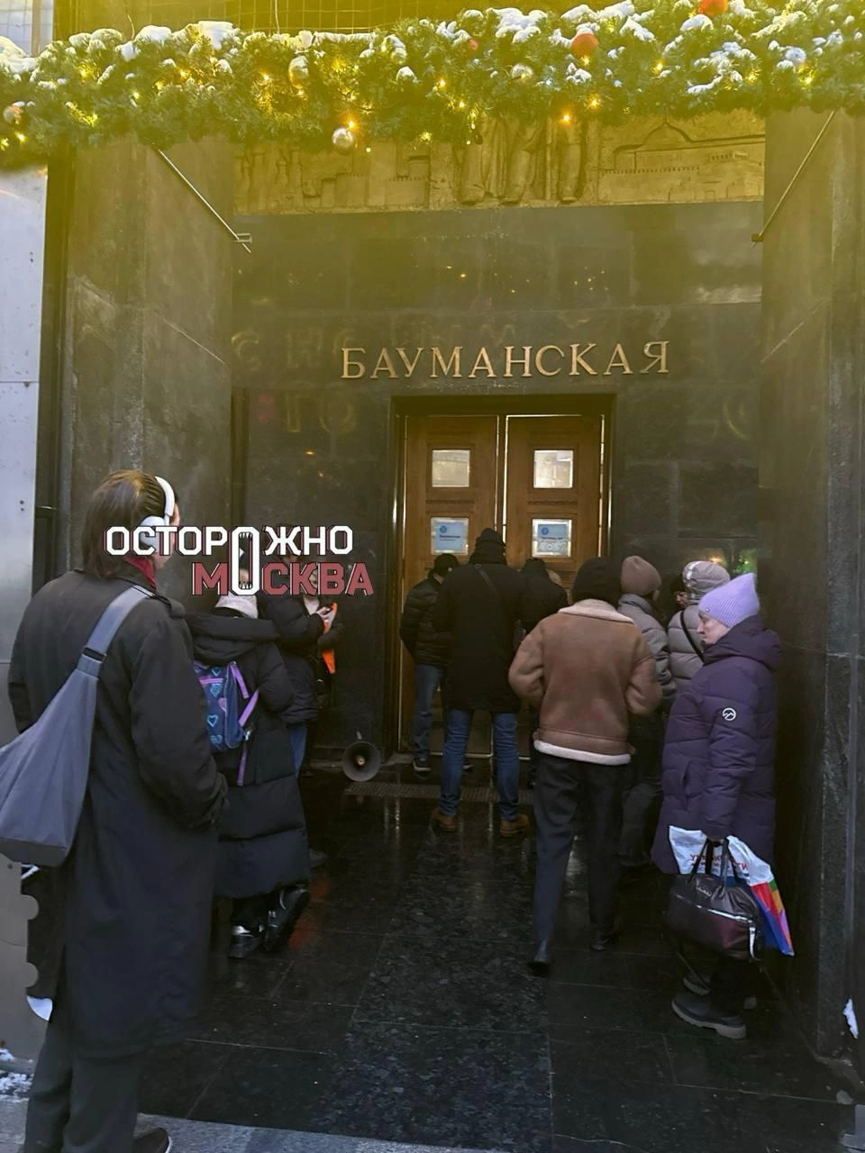 Источник: «Осторожно, Москва» / T.me