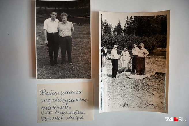 Хирурга звали в гости, знакомили с детьми и женами  | Источник: Наталья Лапцевич