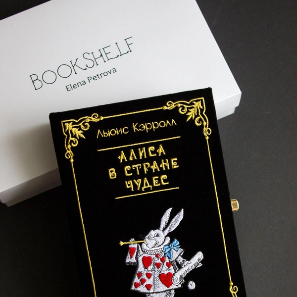 Другой вариант | Источник: BookShelf by Elena Petrova / Vk.com