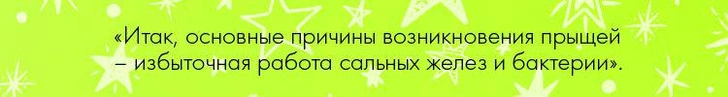 Как стать девушкой с обложки?