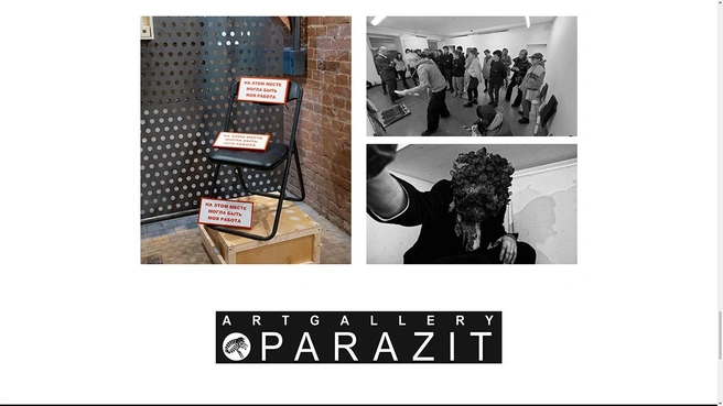 Источник: скриншот / parazit.group