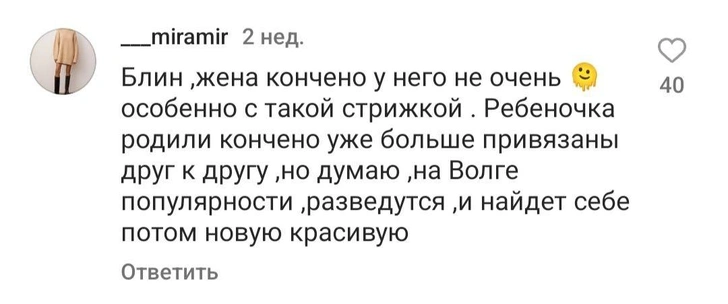 «Дайте знать, когда он разведется»: фанатки сериала «Слово пацана» травят жену Рузиля Минекаева