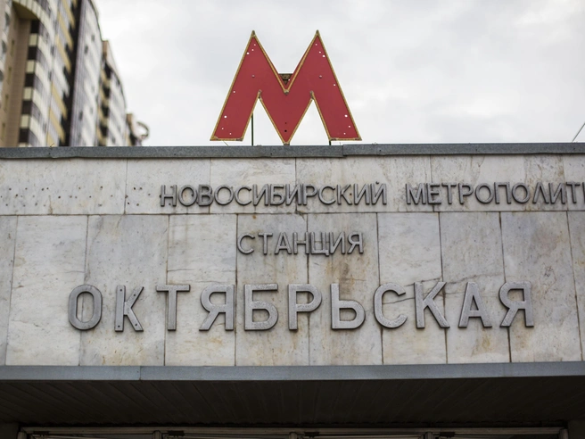 Правобережная ветка метро будет проходить через станцию «Октябрьская». | Источник: Густаво Зырянов / NGS.RU