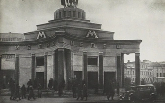 Не от «Сокольников до Парка»: как строились станции «Арбатская», «Смоленская» и «Александровский сад» Московского метро