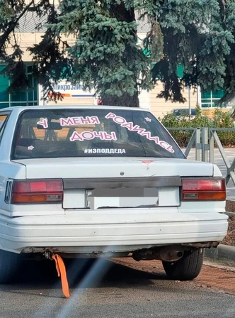 Источник: соцсети