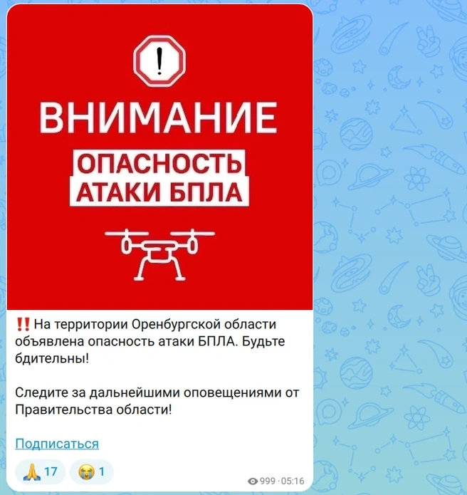 Источник: Евгений Солнцев / max.ru