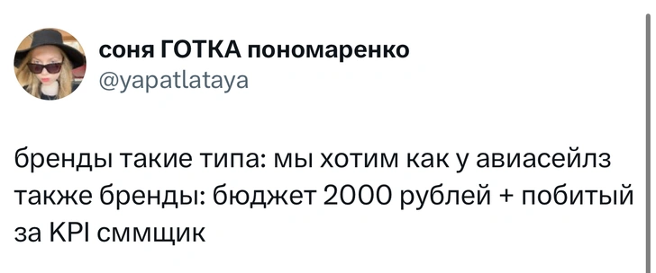 Источник: X (Twitter)
