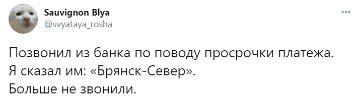 Лучшие шутки про пароль «Брянск север», защищающий от полиции на митингах