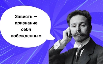 7 могучих фраз Александра Скрябина, которые помогут увидеть все в новом свете