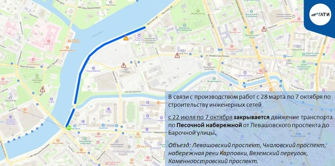 Источник: ГАТИ Петербурга