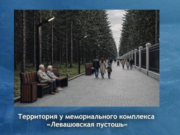 Эскиз проекта благоустройства территории | Источник: администрация Выборгского района