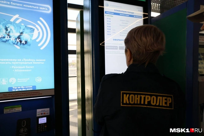 Помимо физических касс есть и электронные | Источник: Артем Устюжанин / MSK1.RU