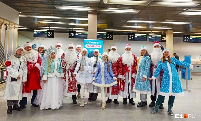 Посмотрите, сколько нарядных людей собралось сегодня в аэропорту | Источник: читатель E1.RU