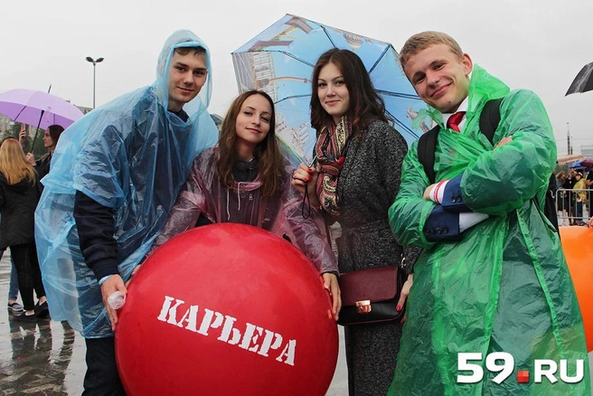 На форуме разработают новую молодежную политику края | 59.ru