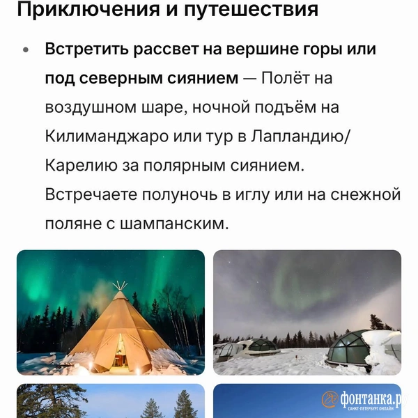 Источник: скриншот