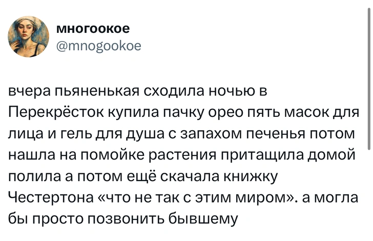 Источник: X (Twitter)