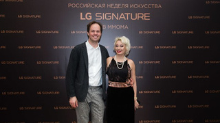 Открытие «Российской недели искусства LG SIGNATURE»