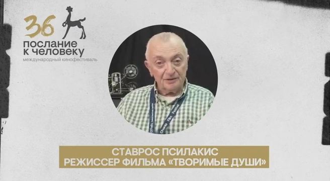 Источник: скриншот трансляции https://vkvideo.ru/