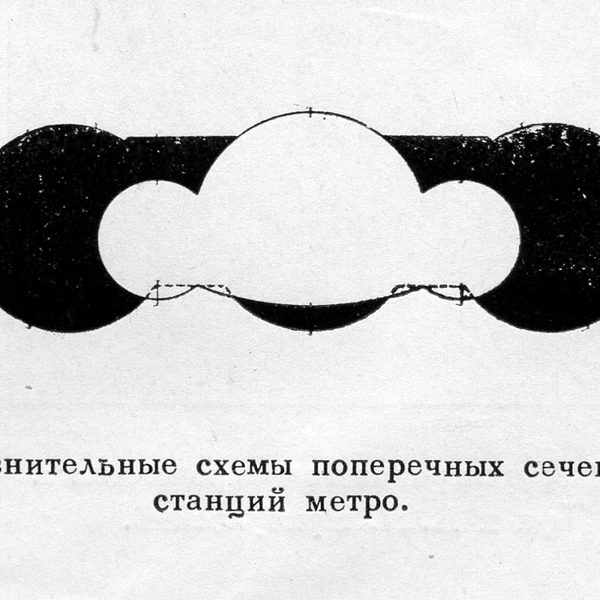 Источник: из архива Михаила Крайнова
