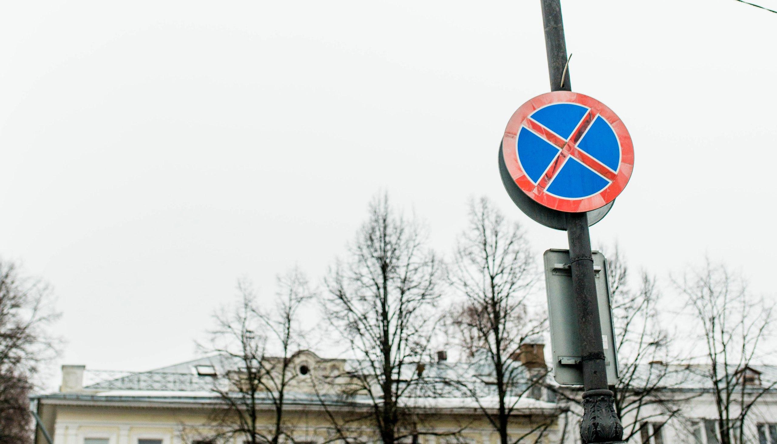 «Постоянно заторы»: на улице в центре Ярославля запретят парковку