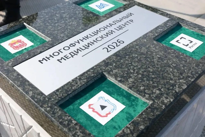 Медцентр станет сердцем парка «Притяжение», в котором идеи комфорта, отдыха и заботы о человеке соединяются в единую экосистему | Источник: Наиль Фаттахов / пресс-служба правительства Челябинской области 