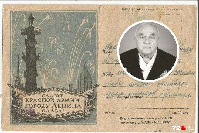Источник: Дарья Иванова