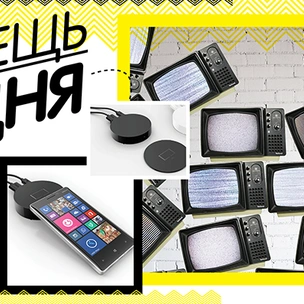 Вещь дня: Телевизионная приставка для Lumia