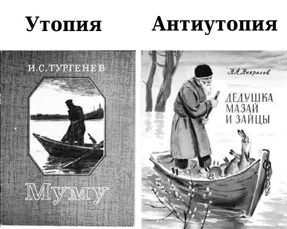 10 литературных мемов, которые заставят вас рассмеяться от души