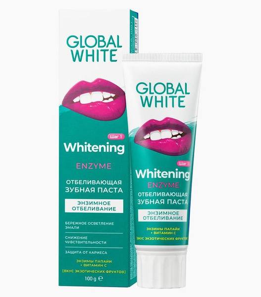 Зубная паста Global White Энзимное отбеливание