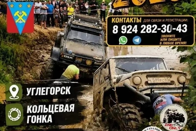 Сахалинцев приглашают на гонку внедорожников «Глинка-2026»