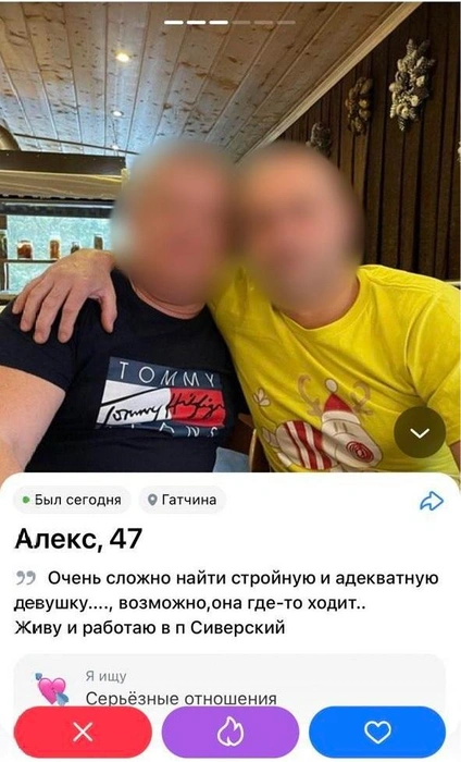 Источник: VK Знакомства