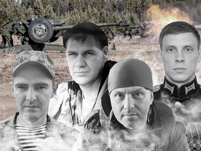 Указанные военнослужащие погибли в 2025–2026 годах | Источник: Дмитрий Гладышев / Городские медиа
