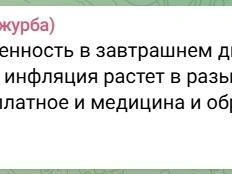 Источник: Новости Ростова | 161.RU / Telegram.org