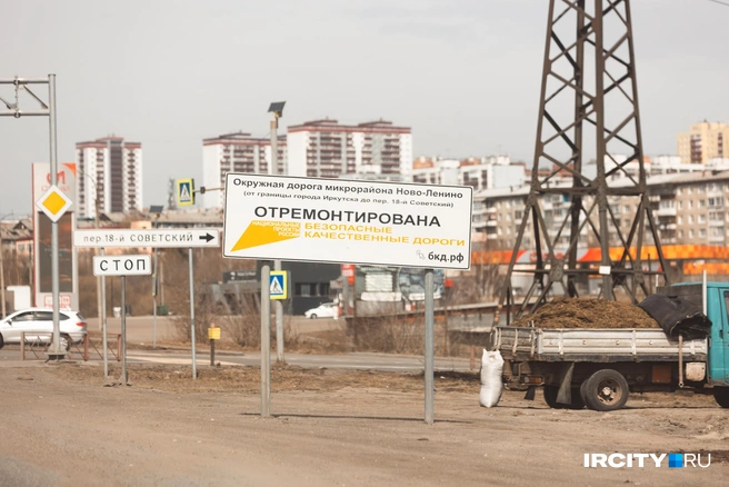 Было бы здорово прокатиться по нормальной дороге | Источник: Даниил Конин / «ИрСити»