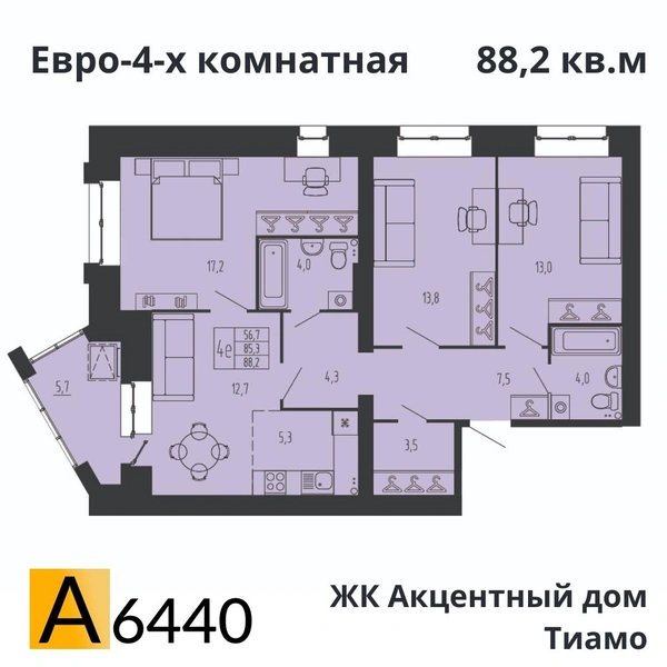 Вместительная гардеробная и два санузла сделают семейную жизнь комфортнее  | Источник: «А6440»