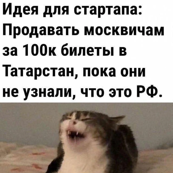 Источник: соцсети