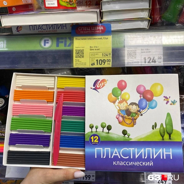 Источник: Ксения Бирюкова / 63.RU