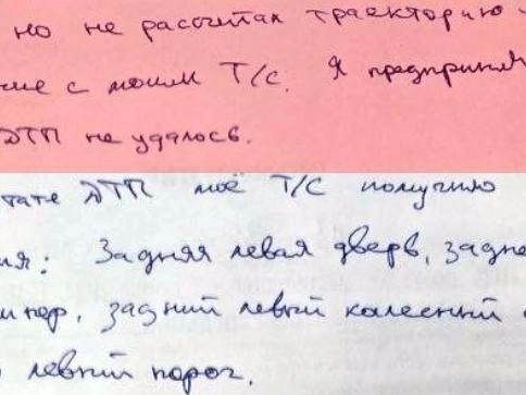 Водитель KIA счел маневр Subaru опасным и провоцирующим. | Источник: читатель E1.RU
