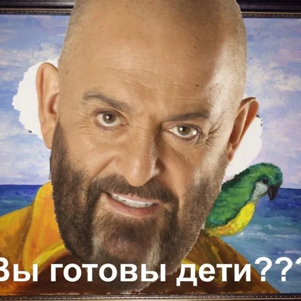 Источник: Соцсети