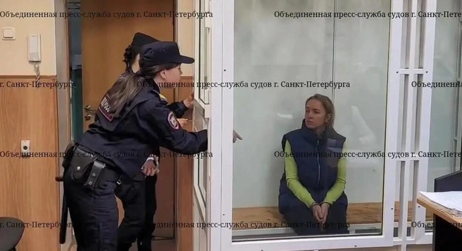 Источник: Объединенная пресс-служба судов Санкт-Петербурга / Telegram