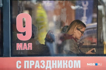 Источник: Александр Ощепков / NGS.RU