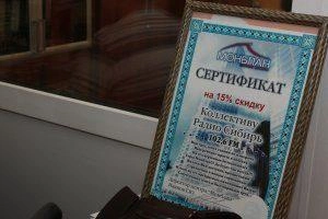 Старинный манускрипт. Говорят, на обороте варёной сгущёнкой нарисована карта тайника, замурованного в одной из стен радиостанции