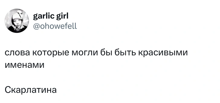 Источник: X (Twitter)