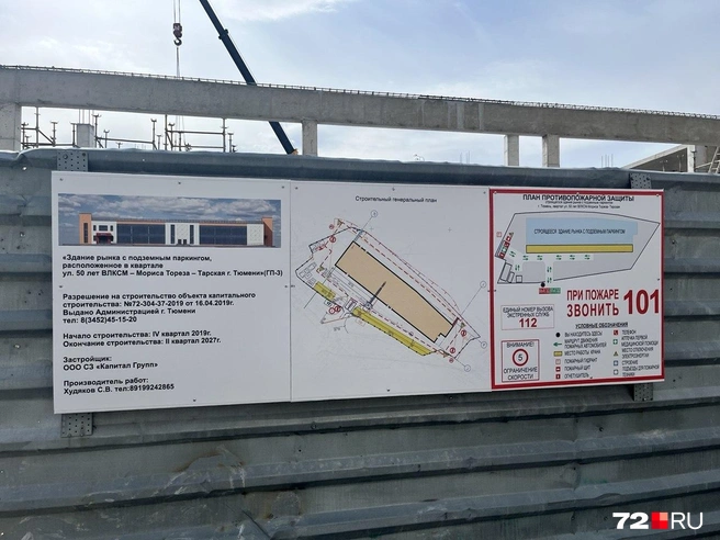 Источник: Анатолий Кузнецов / 72.RU