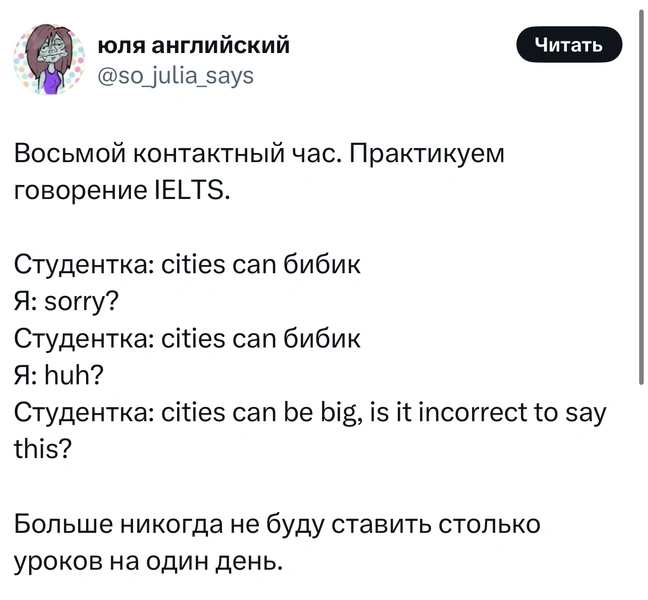 Источник: X (Twitter)