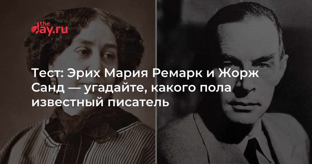 Приступайте к тесту и попробуйте отгадать, чья цитата перед вами - знаменитого Шайха Омара Хайяма или шкулёва поколения русских рэперов.